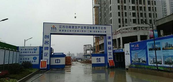阿里地区温江恒大项目成品玻璃钢化粪池安装现场